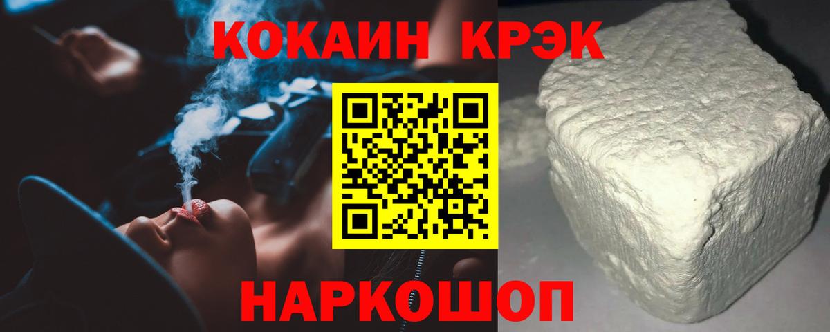 Клин  Cocaine Columbia  Вход с VPN  Кокаин Боливия 