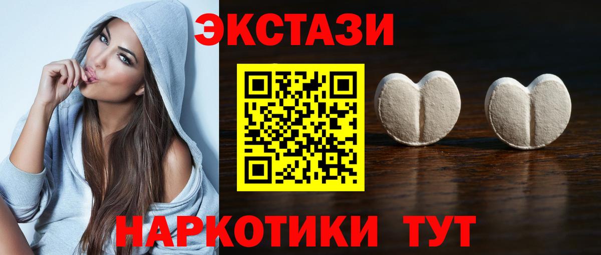 Клин  Экстази louis Vuitton  Экстази 99%  Вход с VPN 