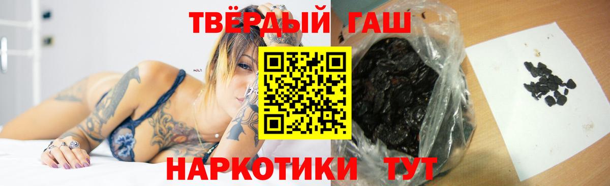 Клин  Гашиш hashish  купить наркотики цена  ГАШИШ Ice-O-Lator  Вход с VPN  ГАШ 