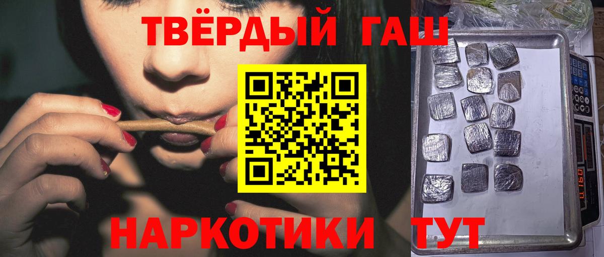 Гашиш Premium Клин