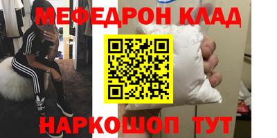 кокаин колумбия Кинель