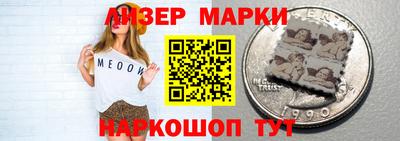 кокаин колумбия Кинель