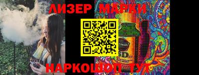 спиды Кимры