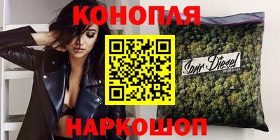 дистиллят марихуана Кингисепп