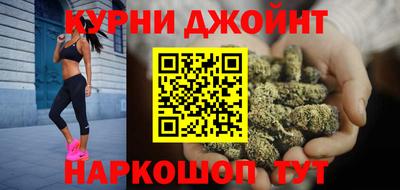 дистиллят марихуана Кингисепп