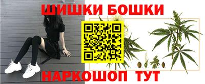 дистиллят марихуана Кингисепп