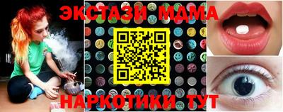 кокаин колумбия Кинель