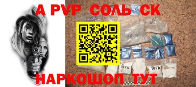 спиды Кимры