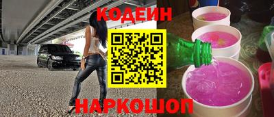 кокаин колумбия Кинель