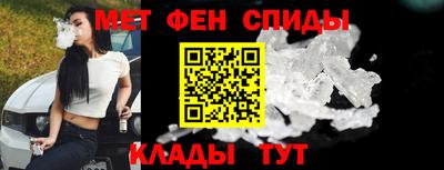 спиды Кимры