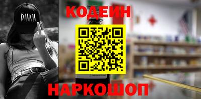 кокаин колумбия Кинель