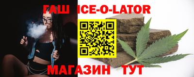 дистиллят марихуана Кингисепп