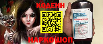 спиды Кимры