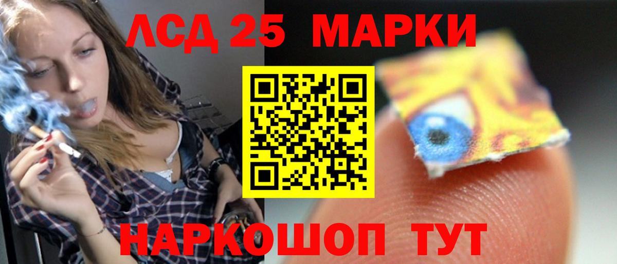 LSD-25 экстази кислота  Вход с VPN  ЛСД экстази  Клин  ЛСД экстази кислота 