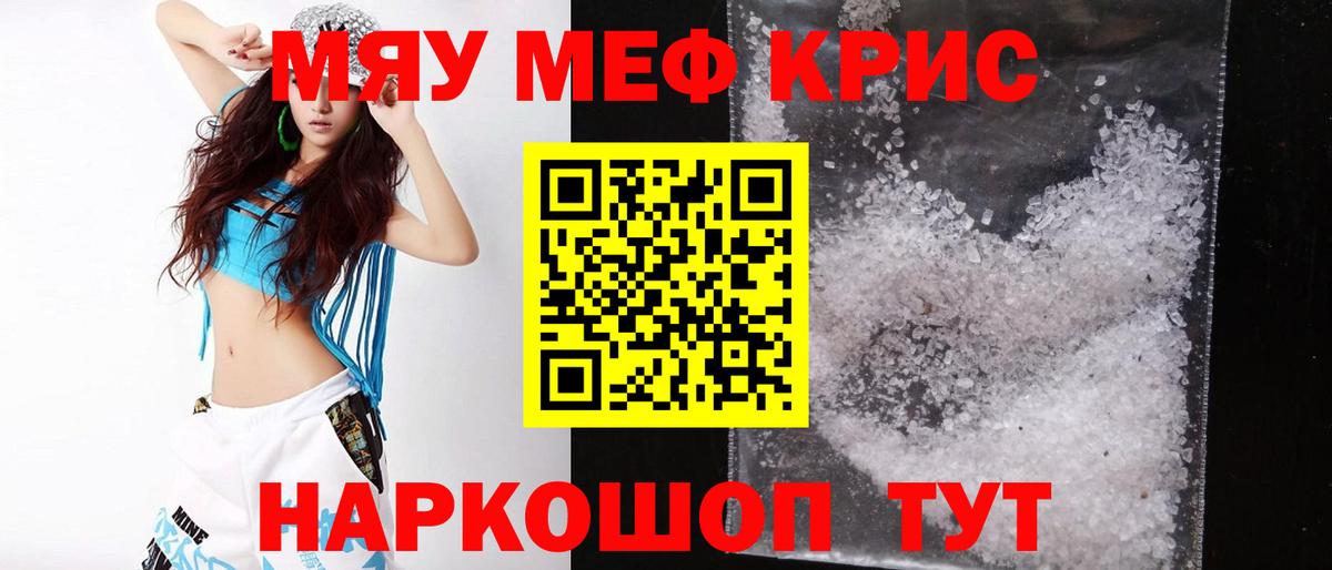 Экстази Клин