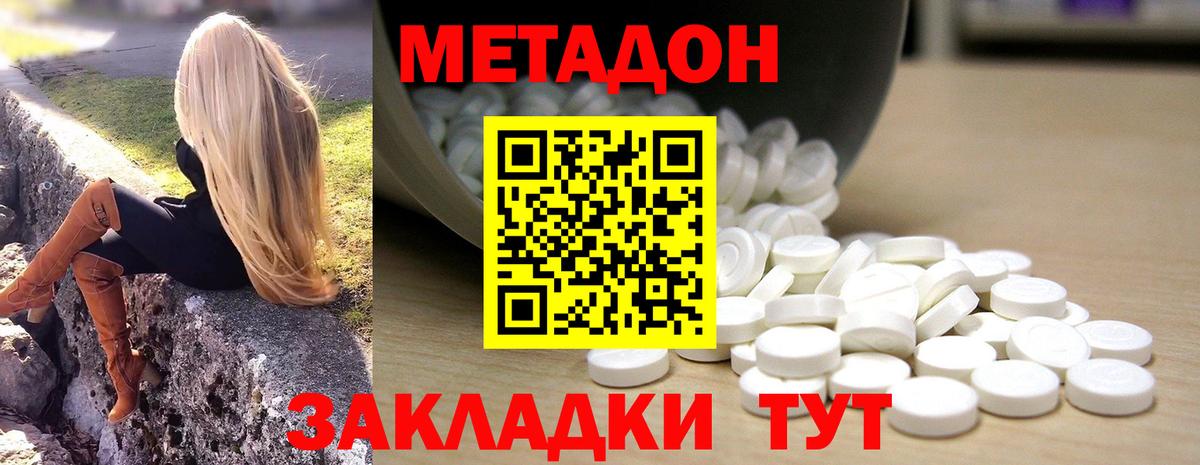 APVP СОЛЬ   НБОМе  КОКАИН  Мефедрон кристаллы  Клин  Экстази  Марихуана  МЕТАМФЕТАМИН  Наркошоп  Вход с VPN  Гашиш  МЕФ 