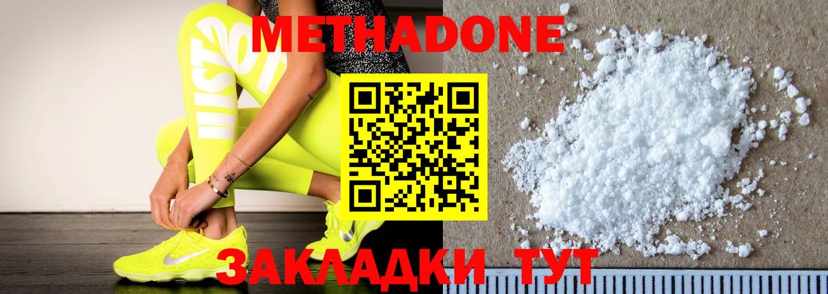 Клин  кракен зеркало  Вход с VPN  Метадон белоснежный 
