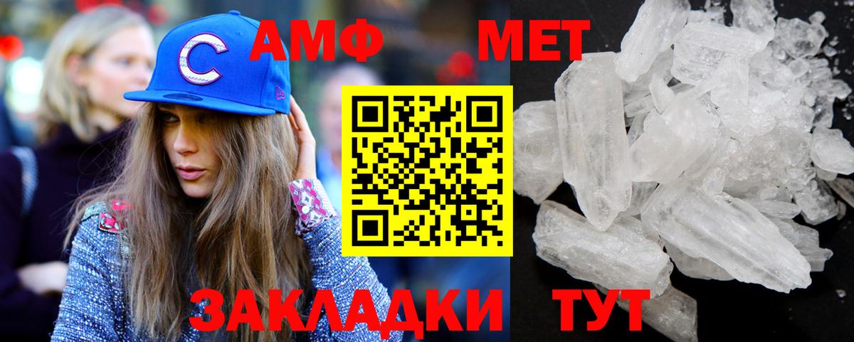 Клин  МЕТАМФЕТАМИН Methamphetamine  Вход с VPN 