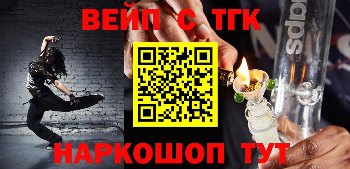 Дистиллят ТГК жижа Клин
