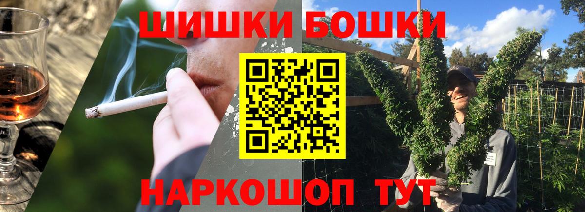 Клин  Канабис Ganja  Вход с VPN  Бошки марихуана ГИДРОПОН  Марихуана Amnesia  Канабис MAZAR 